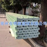 FRP新型防腐板 玻璃鋼瓦