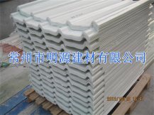 明源建材FRP新型防腐瓦 玻璃纖維瓦