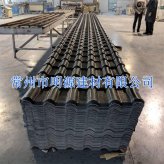 灰色APVC防腐仿古合成樹脂瓦