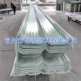 玻璃鋼采光瓦 FRP復(fù)合透明瓦 陽光瓦