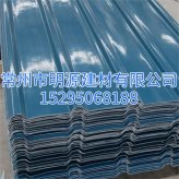 蘇州玻璃鋼新型防腐板 復(fù)合材料制品防腐瓦