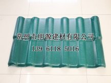 青色合成樹脂瓦仿古瓦農村平改坡