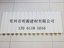 920型波浪型化工廠瓦耐酸堿防腐蝕
