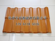 ASA仿古瓦別墅專用新農村建設