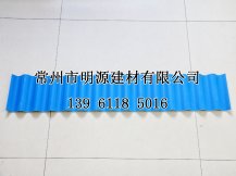 pvc920波浪瓦廠房車間車棚專用