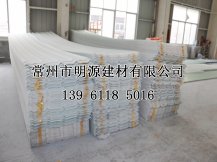 玻璃鋼防腐透明瓦