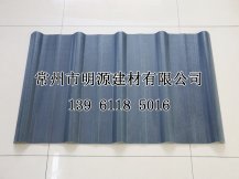 ASA840型塑鋼瓦耐酸堿防腐蝕化工廠專用