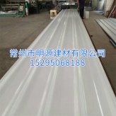 玻璃鋼白色防腐板 鋼結構用防腐板