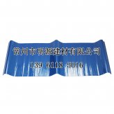 FRP角馳820型屋面瓦耐酸堿防腐蝕