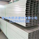 生產(chǎn)銷售玻璃鋼防腐檁條 玻璃鋼日字管矩形管可