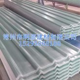 FRP透明防腐板采光防腐板廠家